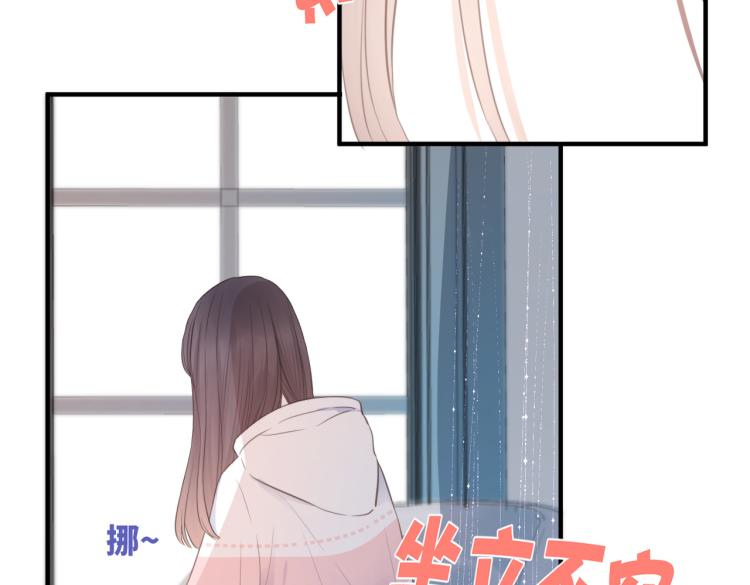 第三话 也算是圆梦12