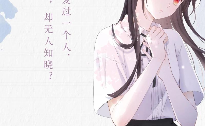 单行本来啦！13