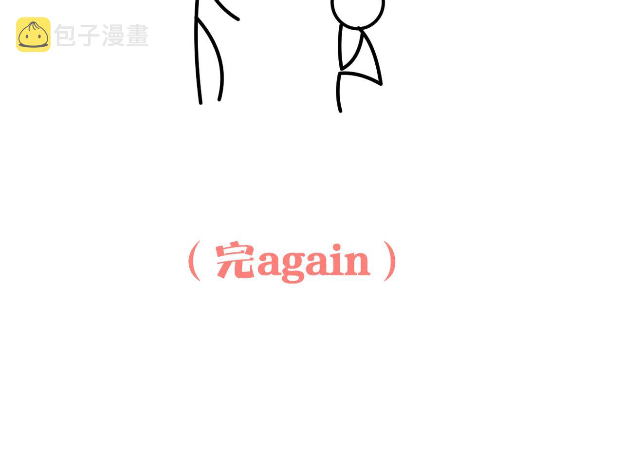 完结篇 橘生淮南100