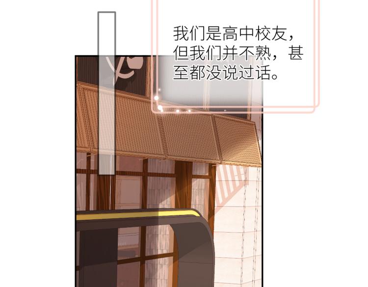 第九话 得不到18
