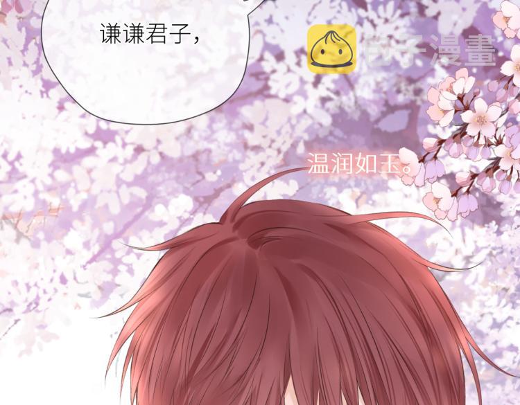 第十一话 主角28