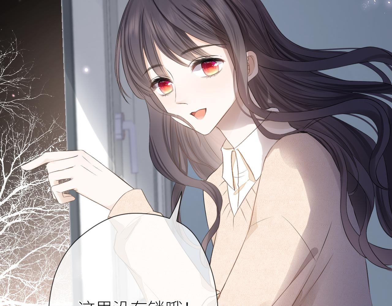 第十七话 他的心思9