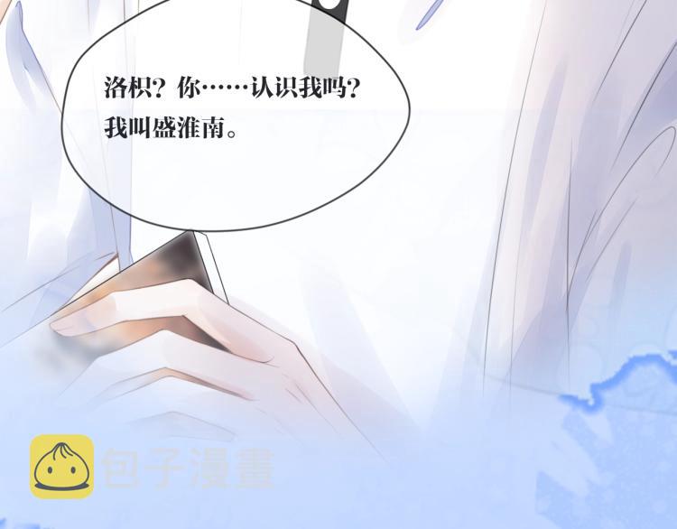 序章 洛枳的秘密35