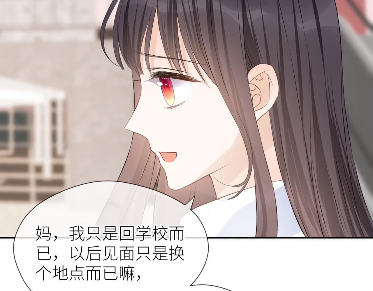 第43话 释怀73