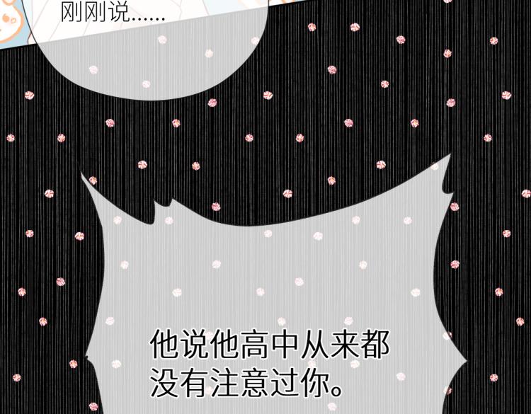 第九话 得不到86