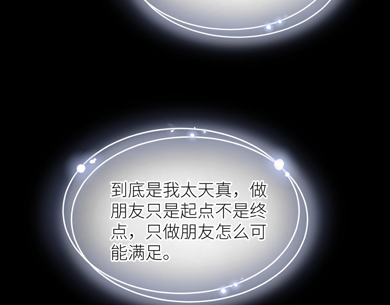 第三十二话 醒悟80