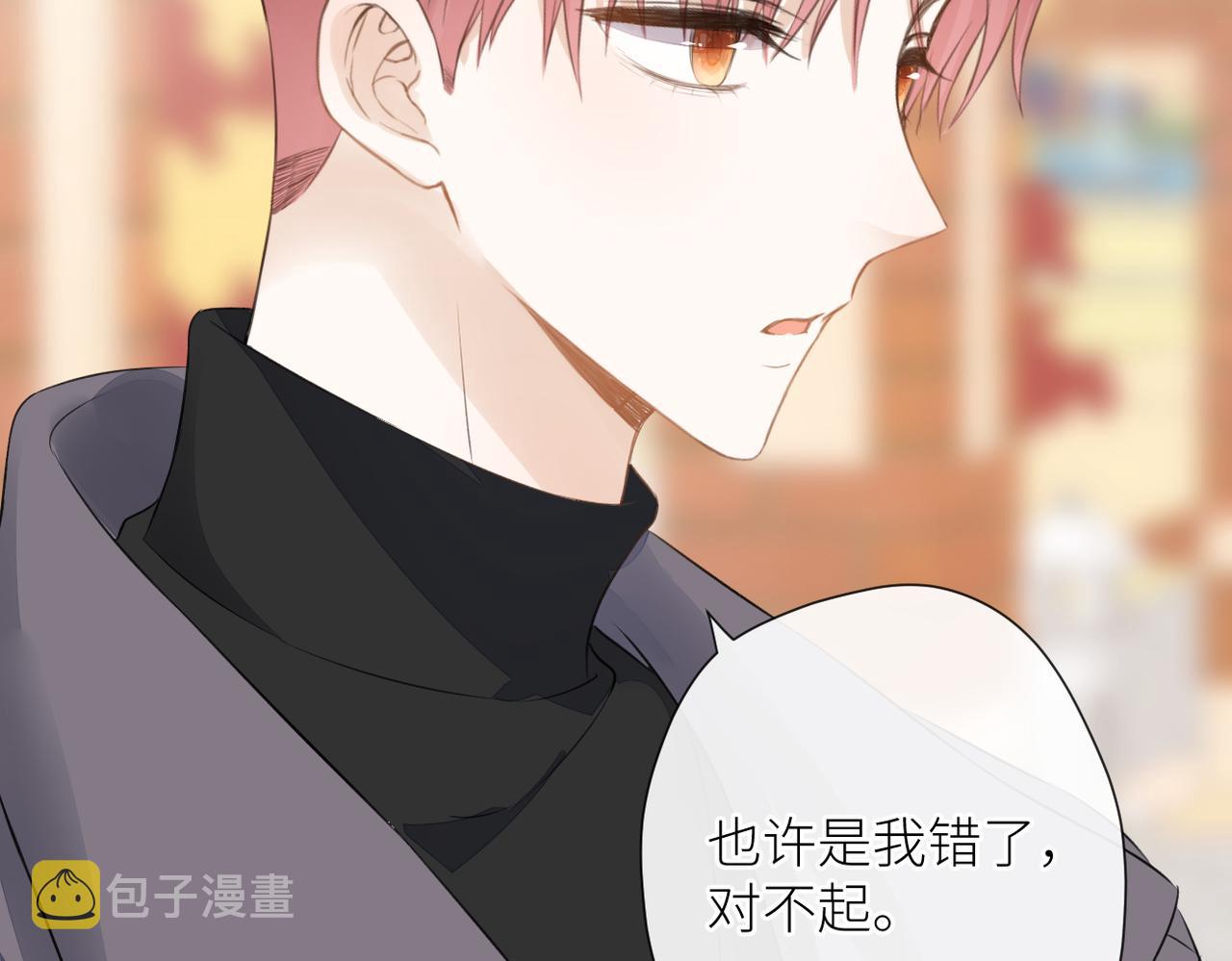 第二十二话 也许是我错了18