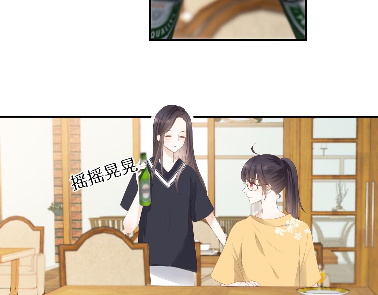 第二十话 你喜欢我吗27