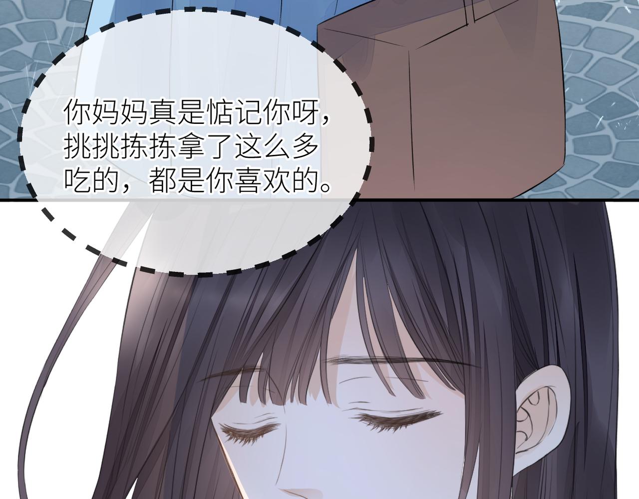 第42话 所有人都会说再见28
