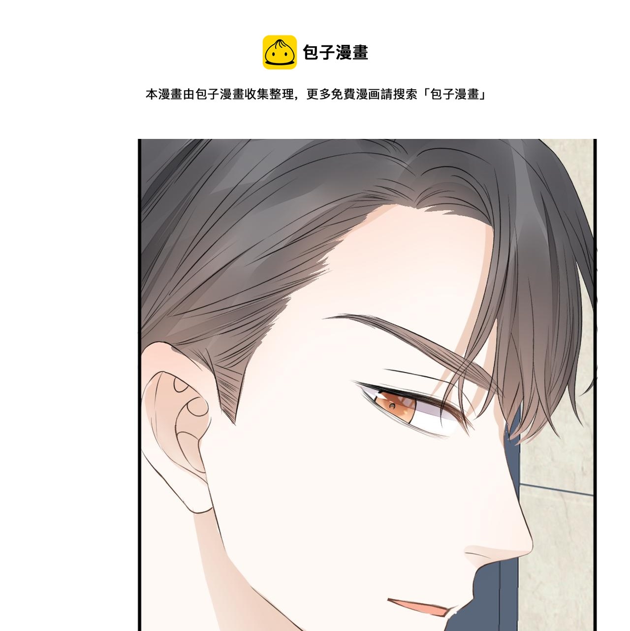 第42话 所有人都会说再见10