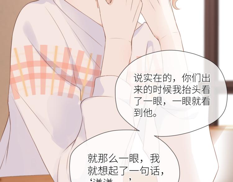 第十一话 主角26