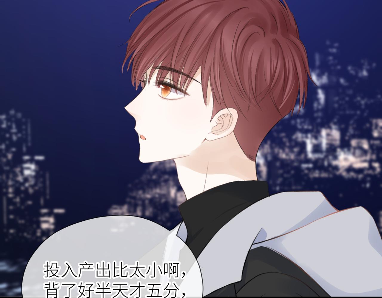 第36话 在一起21