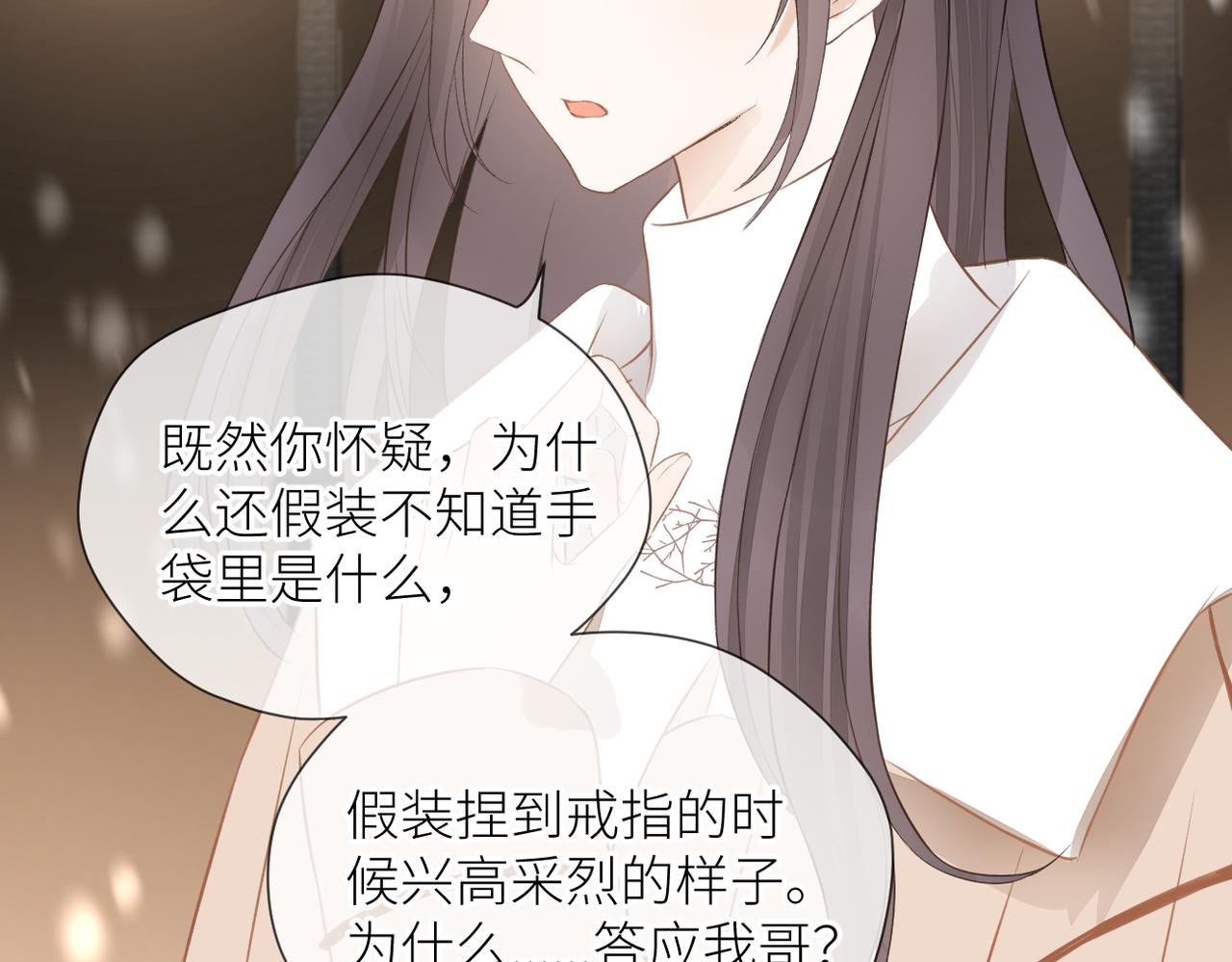 第三十话 偶遇94