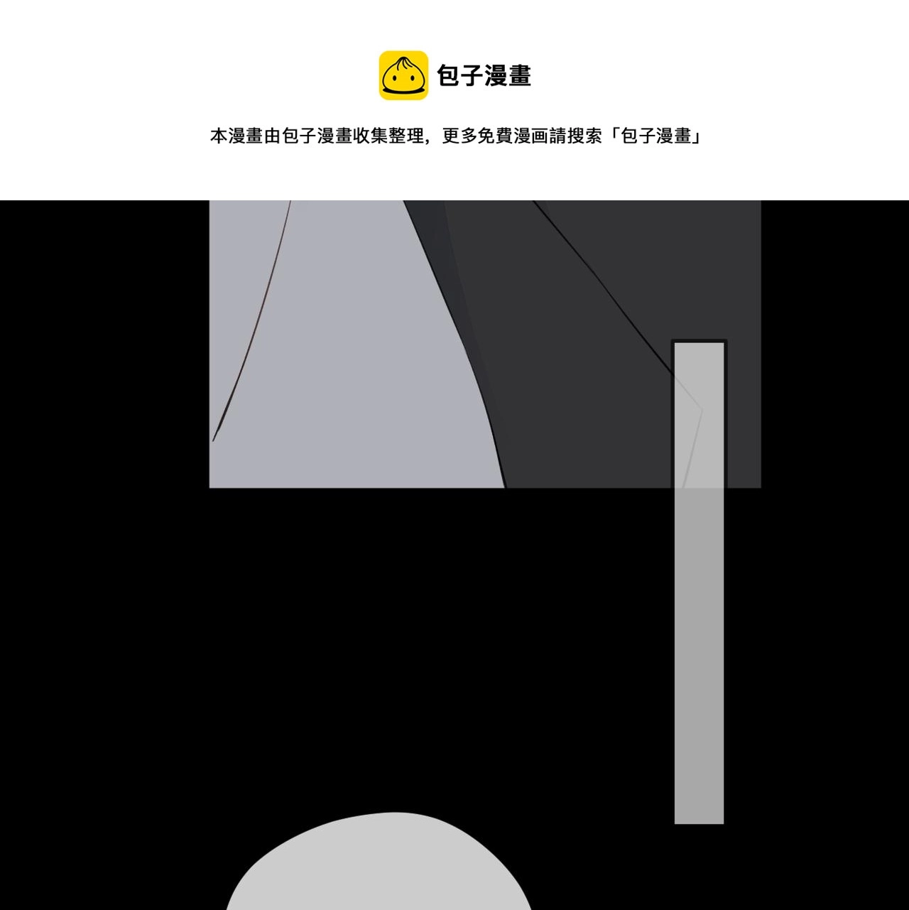 第34话 乱16