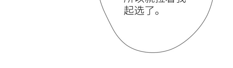 第五话 你在意吗56