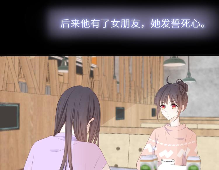 第九话 得不到51