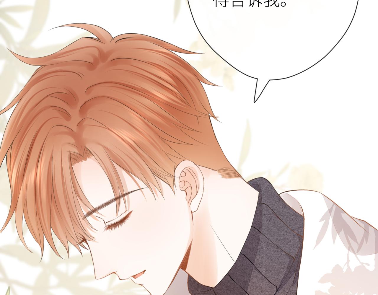 第十八话 大梦初醒15