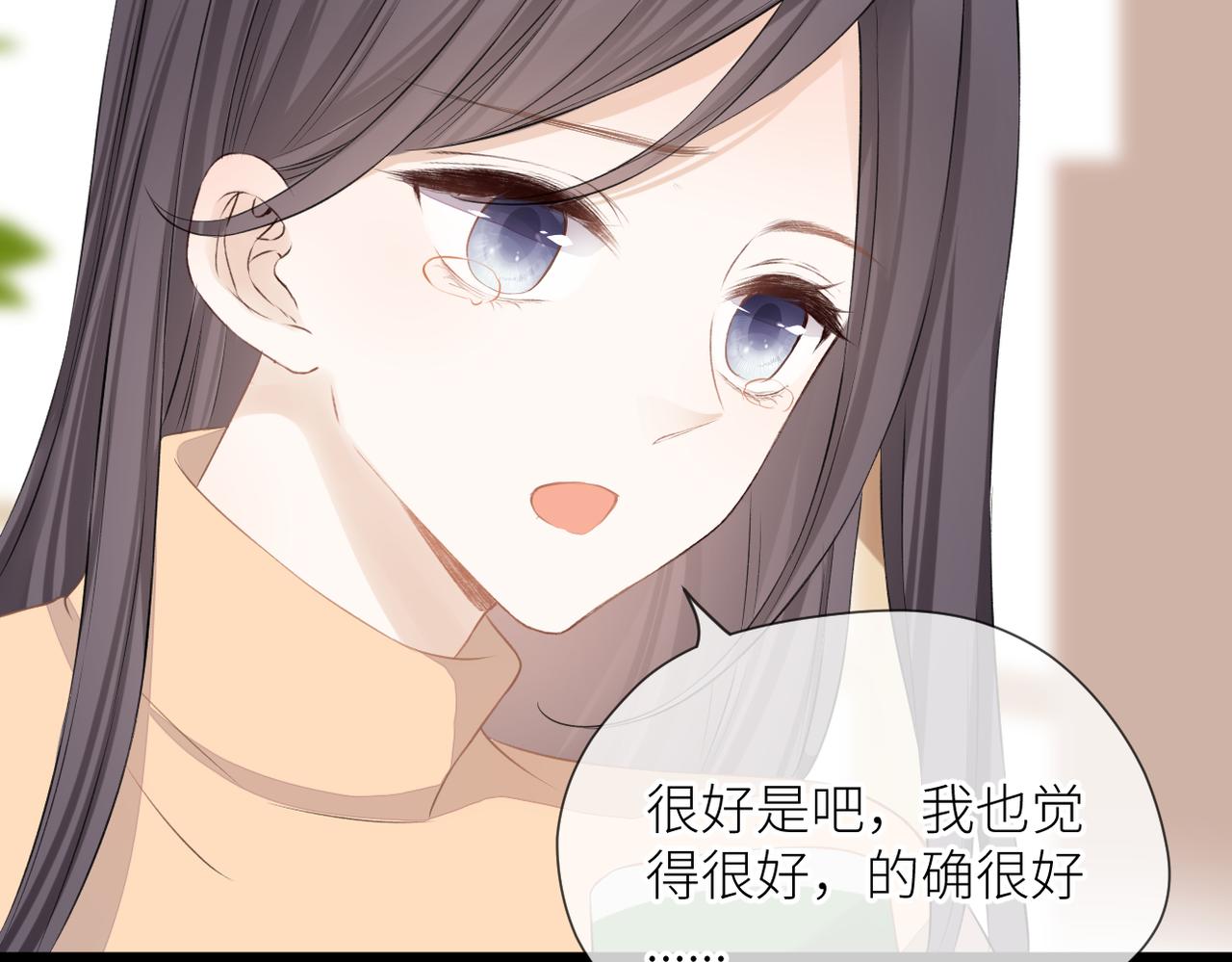 第36话 在一起61
