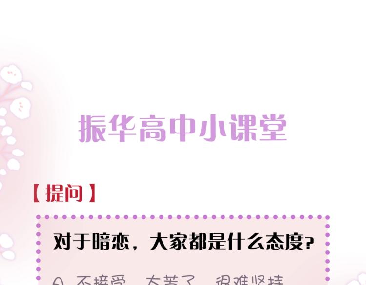 第一话 他的小皇后138