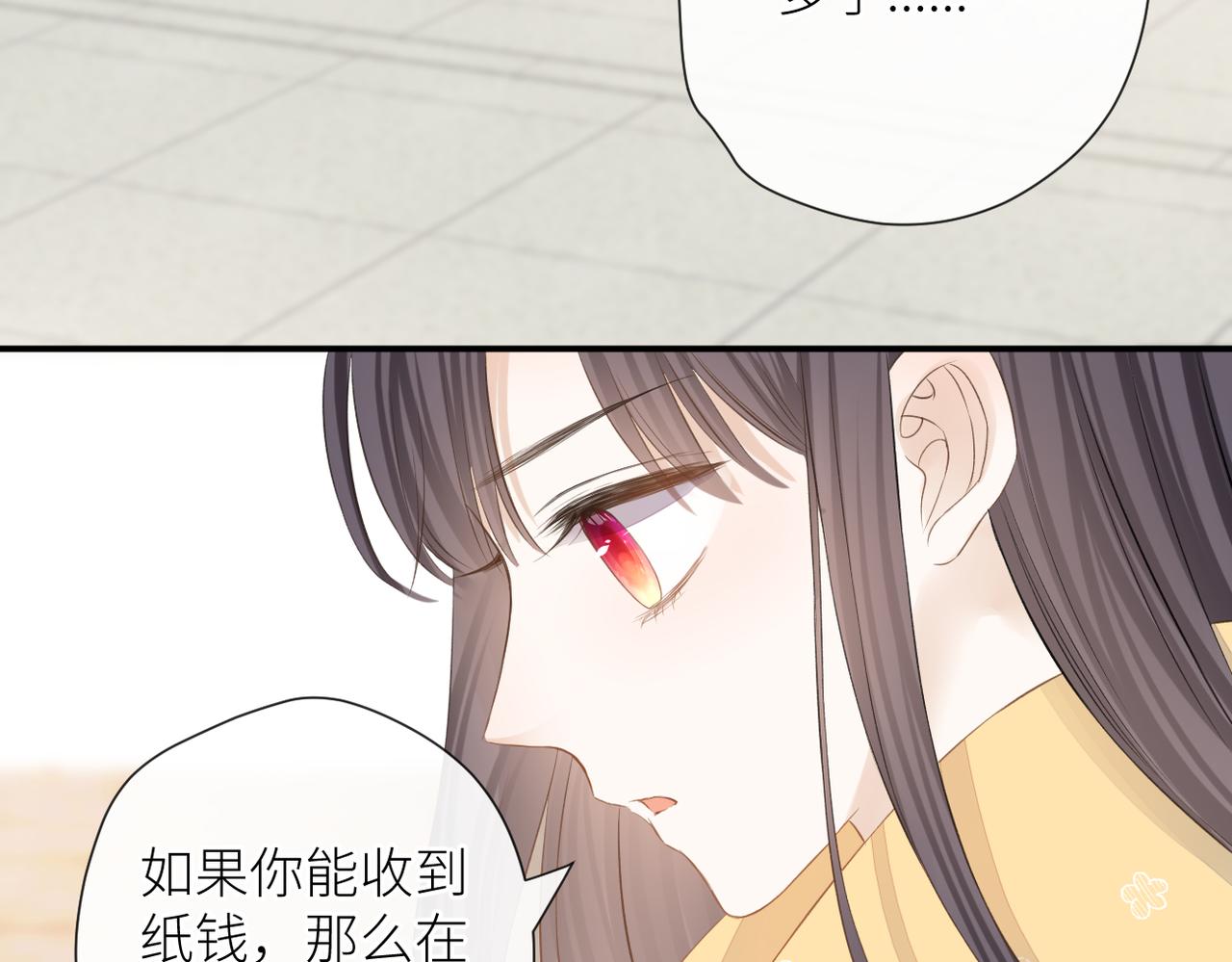 第二十三话 祭拜59