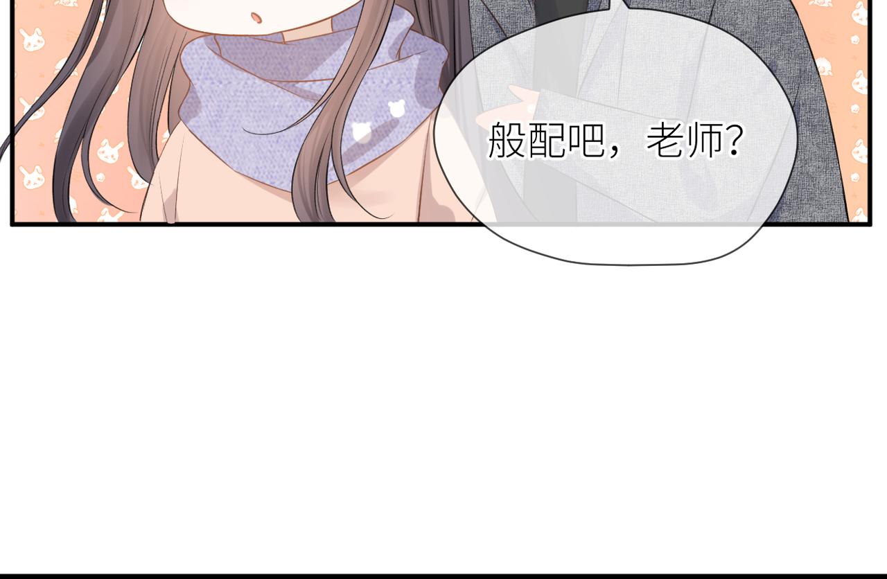 第39话 往事51