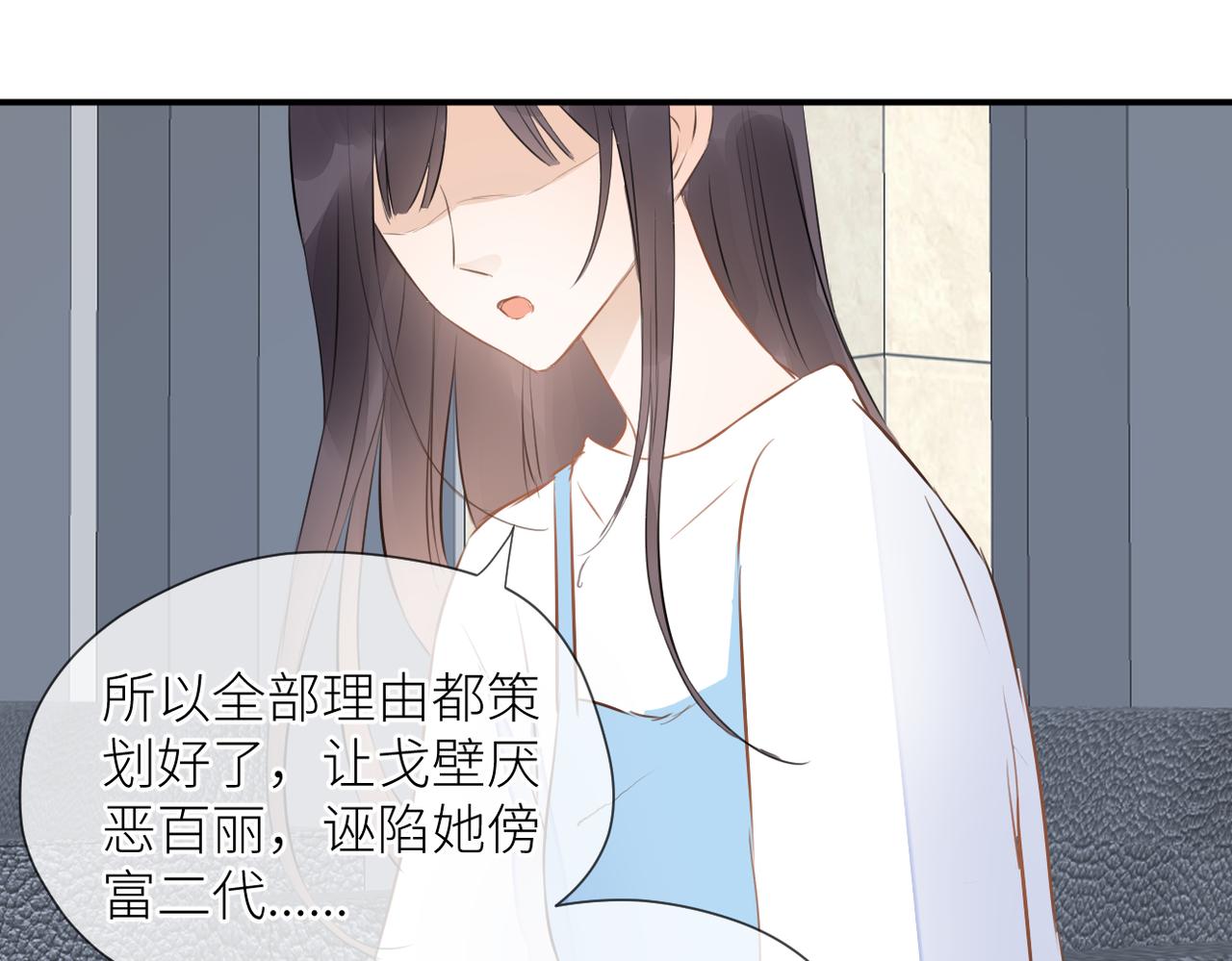 第42话 所有人都会说再见12