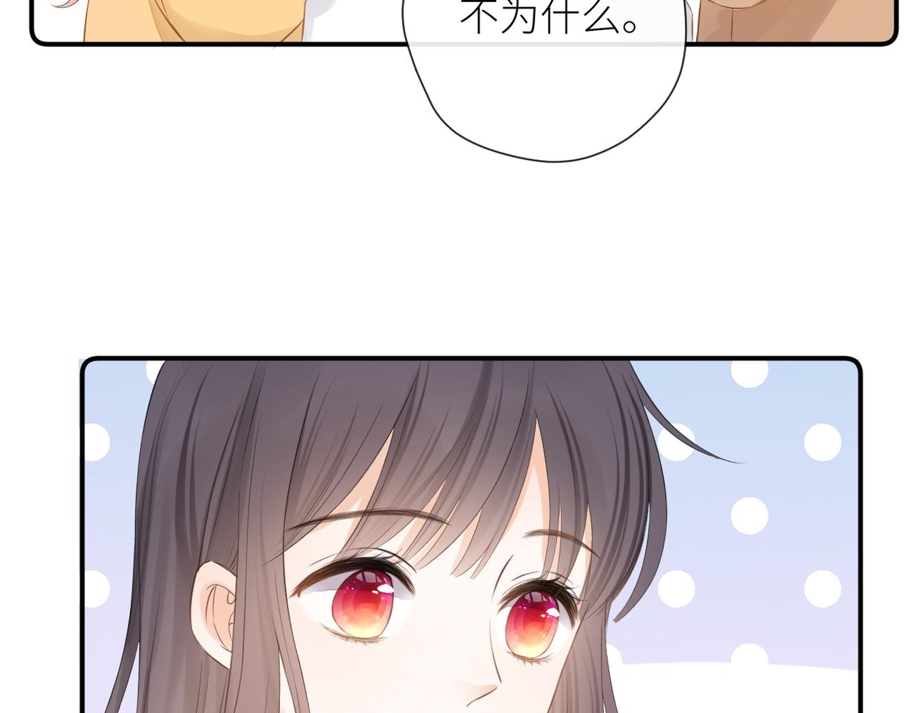 第十八话 大梦初醒19