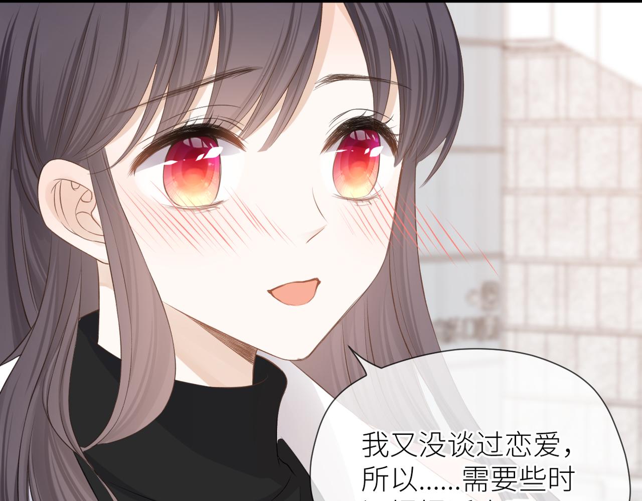 第37话 有我在71