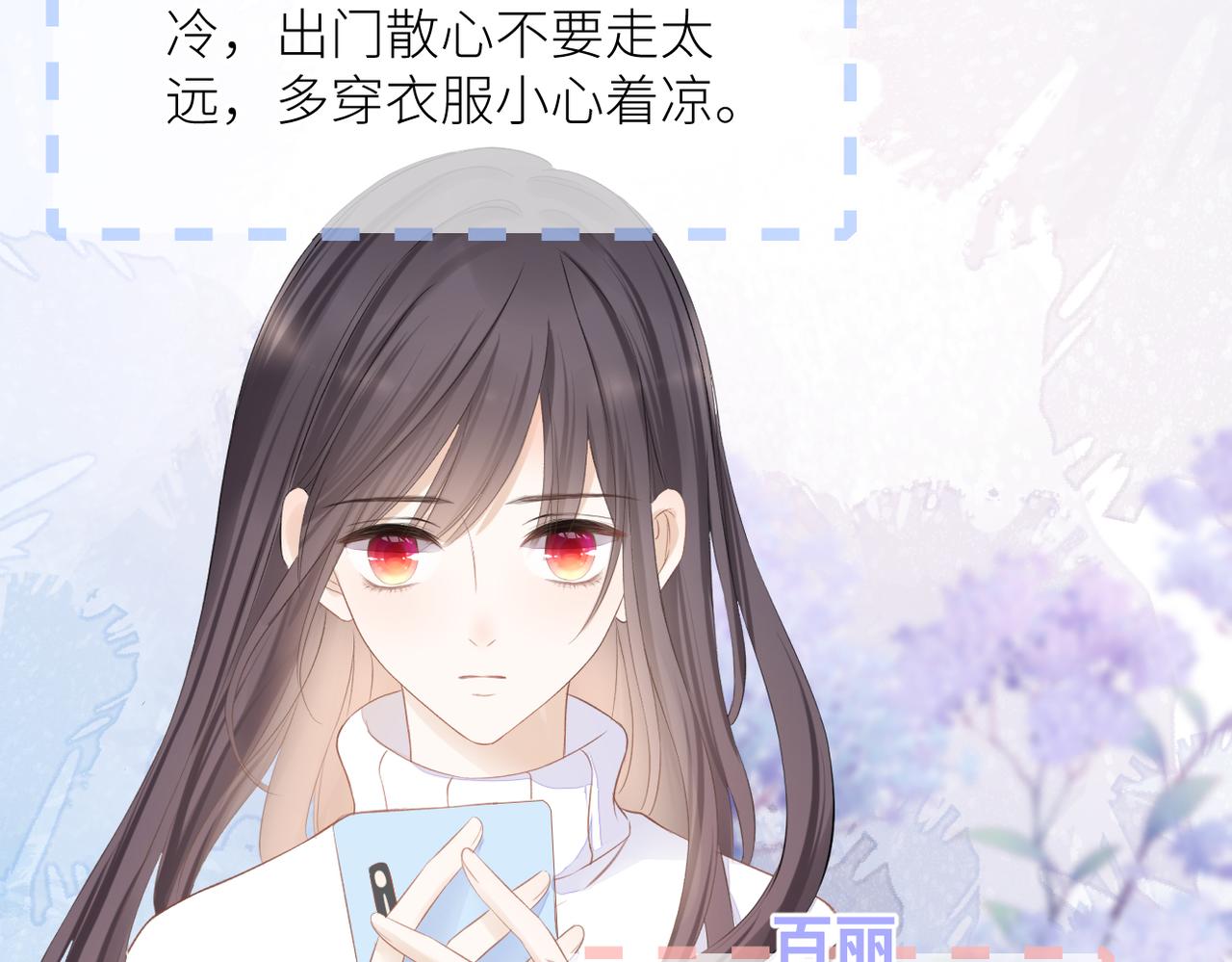 第二十三话 祭拜43