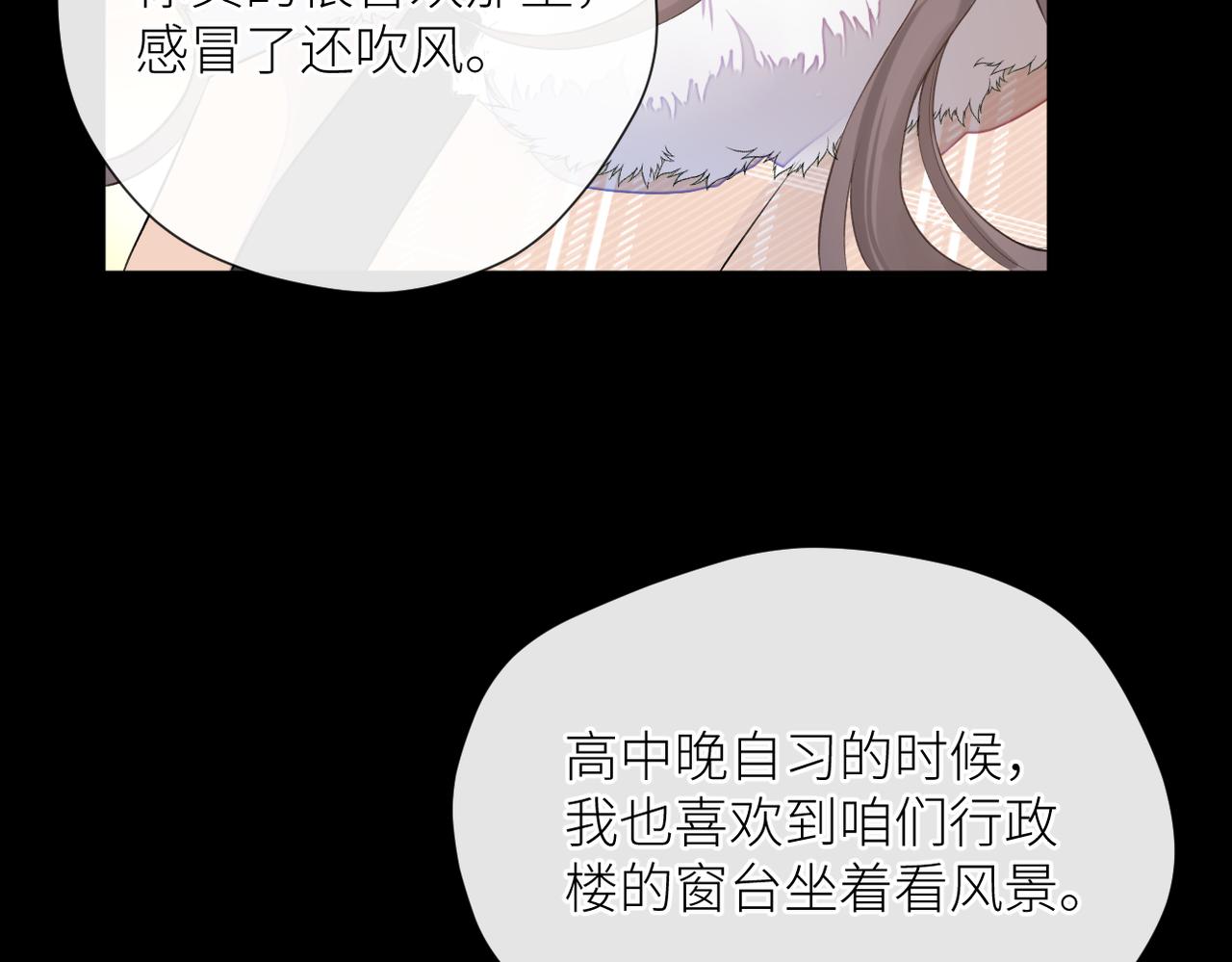第二十六话 真实的你32