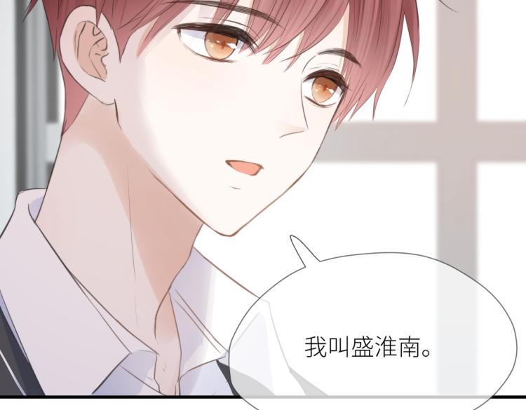 第三话 也算是圆梦34