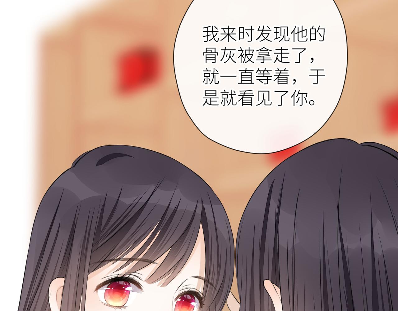 第二十四话 后悔药15