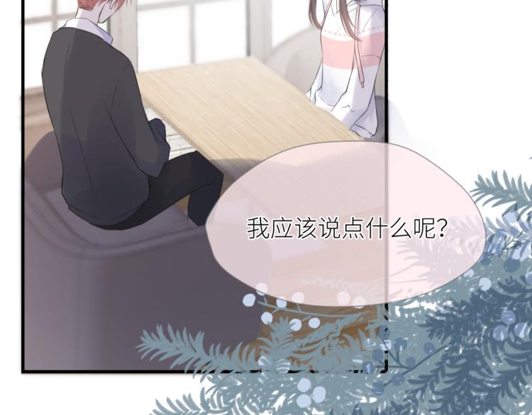 第三话 也算是圆梦32