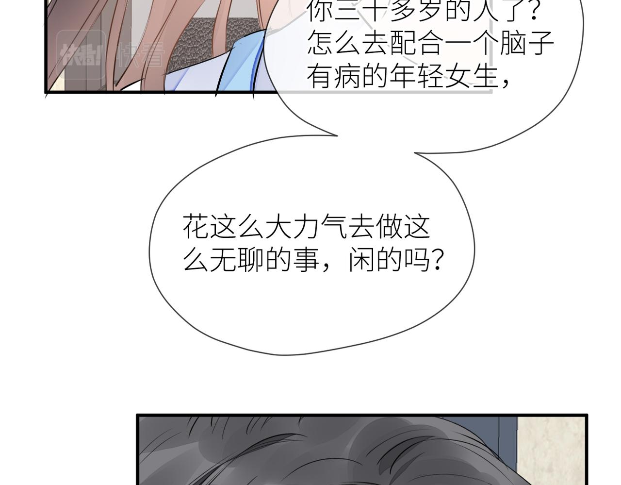 第42话 所有人都会说再见9