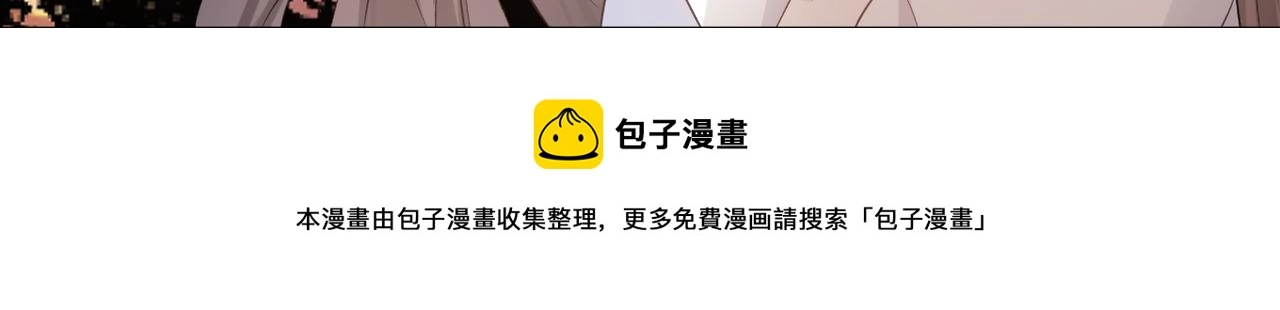 第44话 是你！40