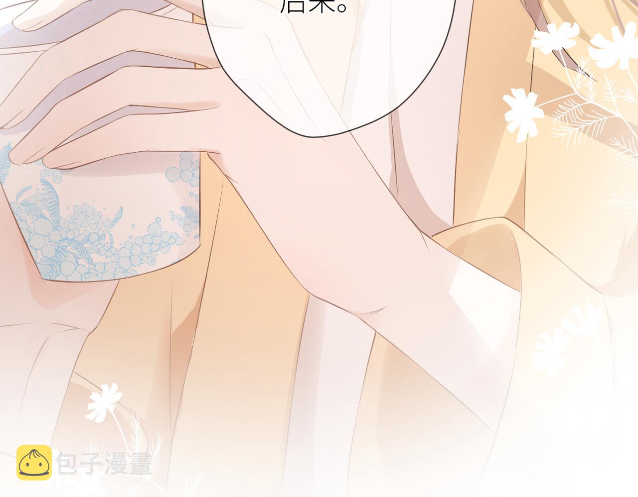 第十四话 邀约2