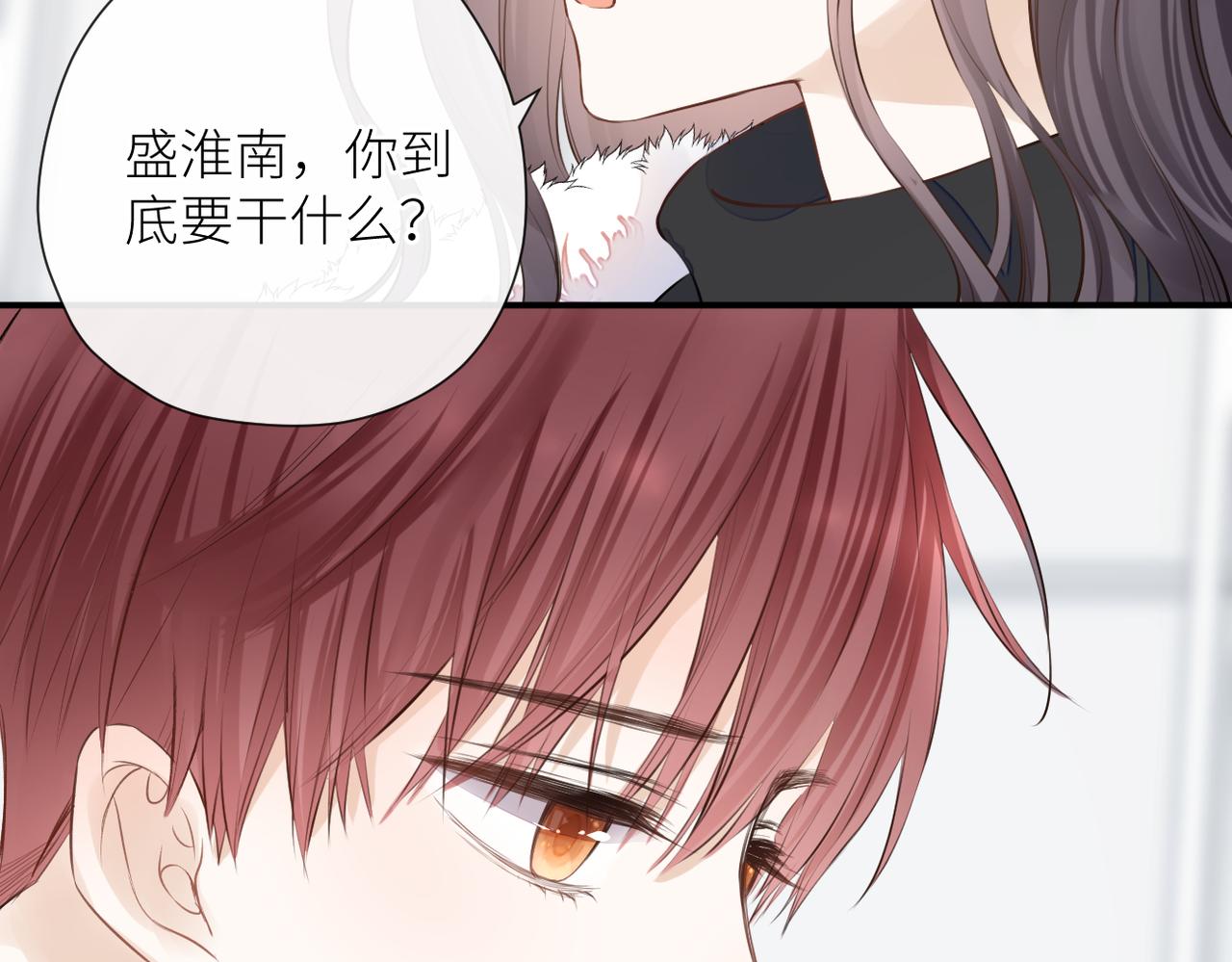 第二十六话 真实的你10