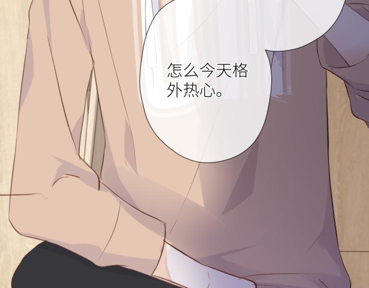 第五话 你在意吗110