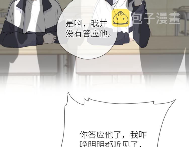 第十一话 主角76