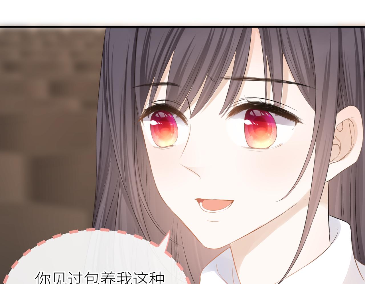 第二十八话 道歉?!19