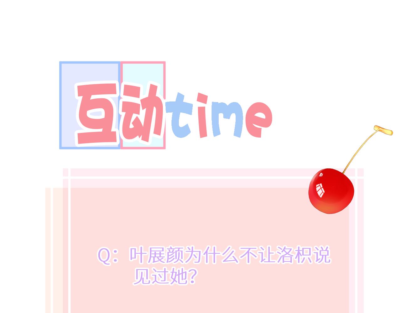 第39话 往事99