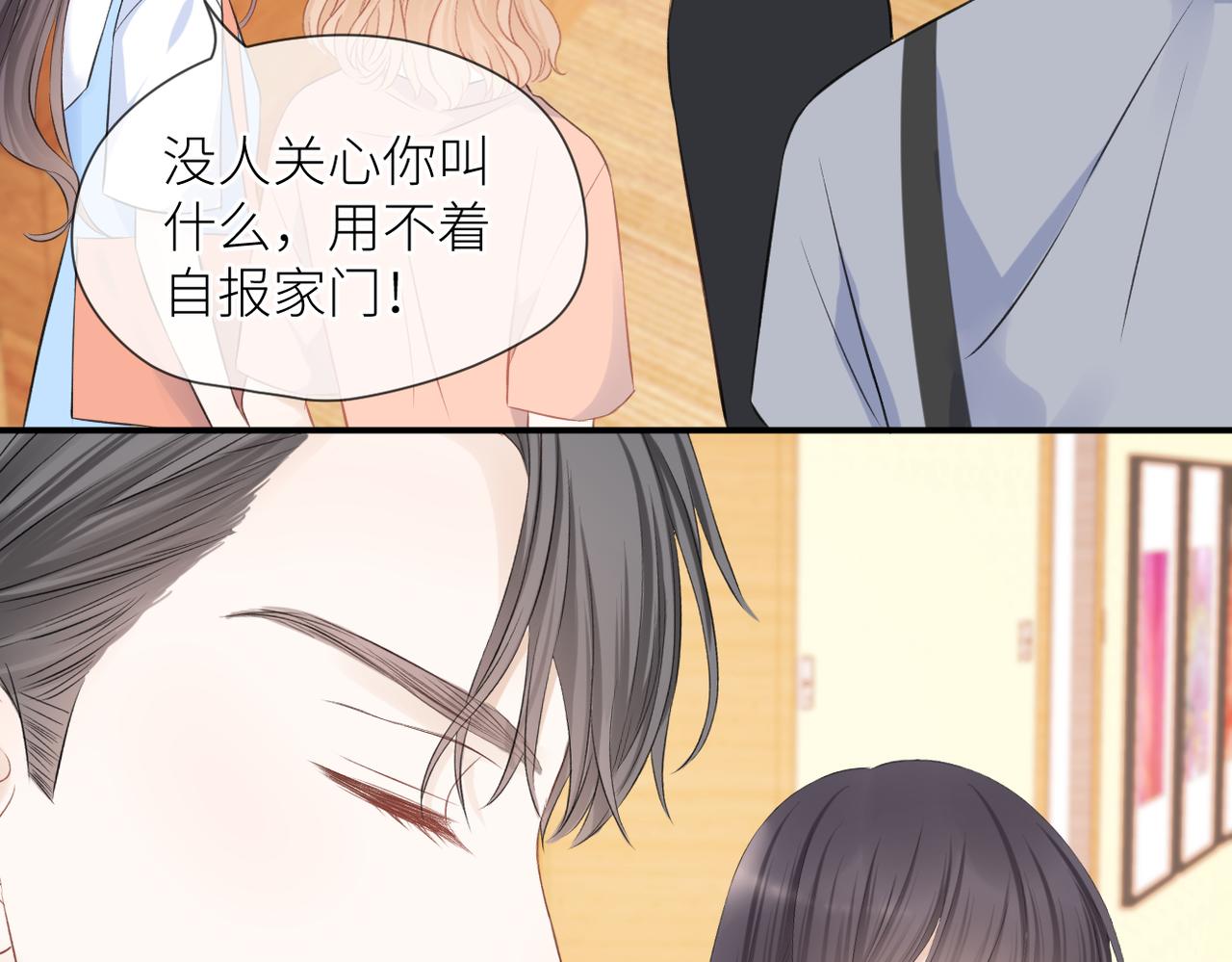 第41话 真相79