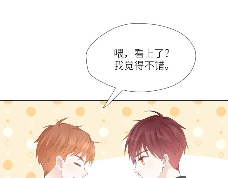 第四话 还没结束65