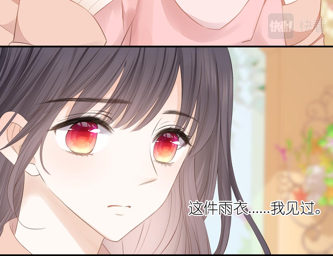 第十九话 雨天13