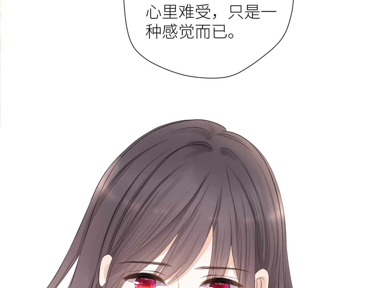 第二十二话 也许是我错了30