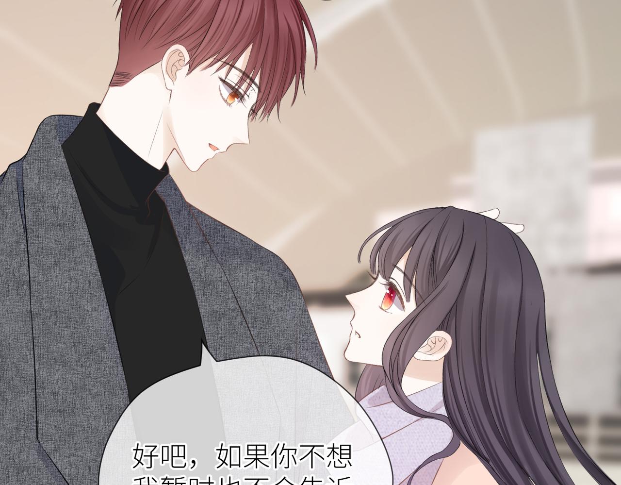 第38话 喜欢你61