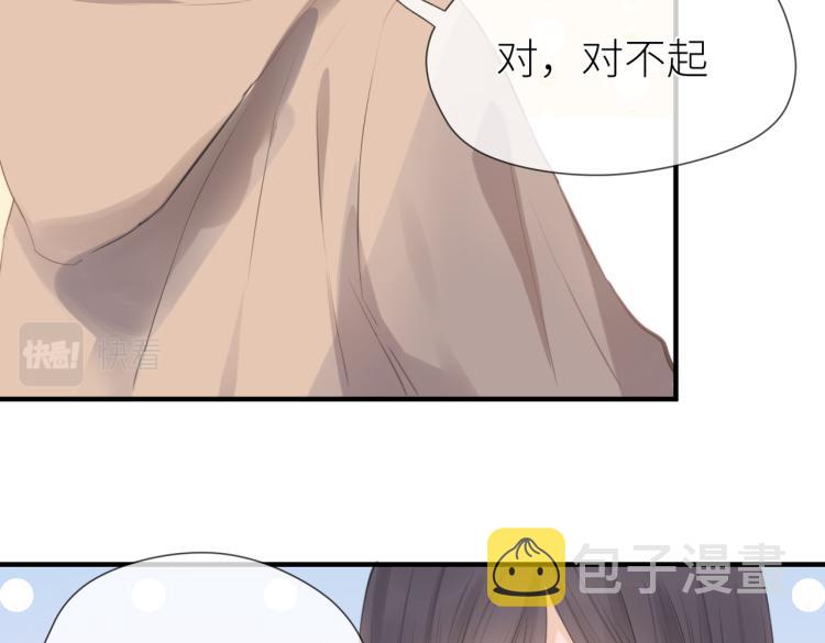 第四话 还没结束48