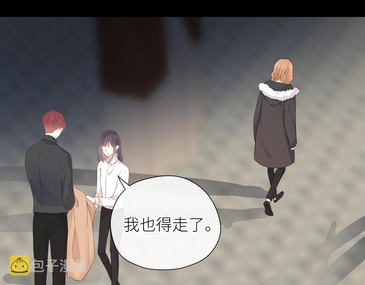 第二十八话 道歉?!55