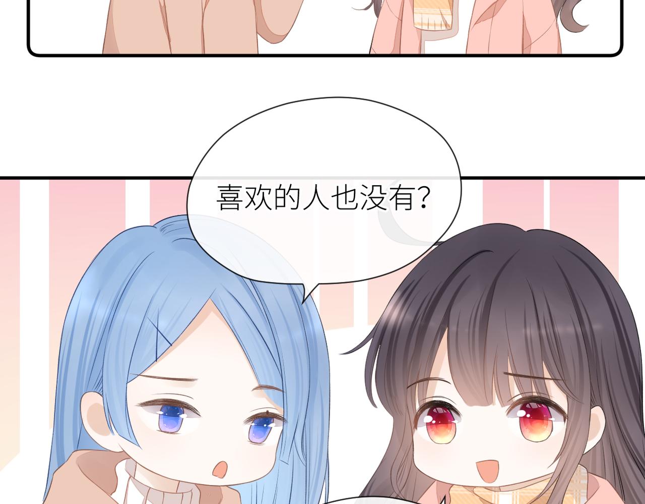 第二十五话 若无其事52