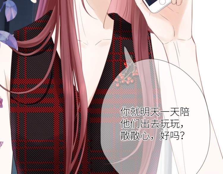 第六话 不期而遇8